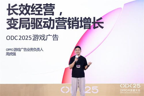 Oppo游戲生態雙向升級 以系統能力與雙端互通驅動增長，賦能酒店管理服務